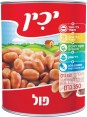 Yakhin Fava Beans 19.7oz