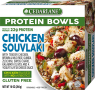 Cedarlane Chicken Souvlaki 10 oz