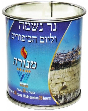 Memorial Candle Menora KOSHER 